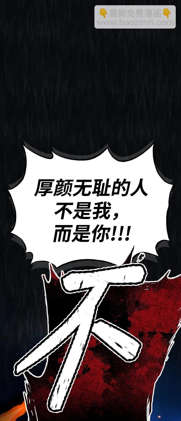 [第68话] 最热闹的庆典55