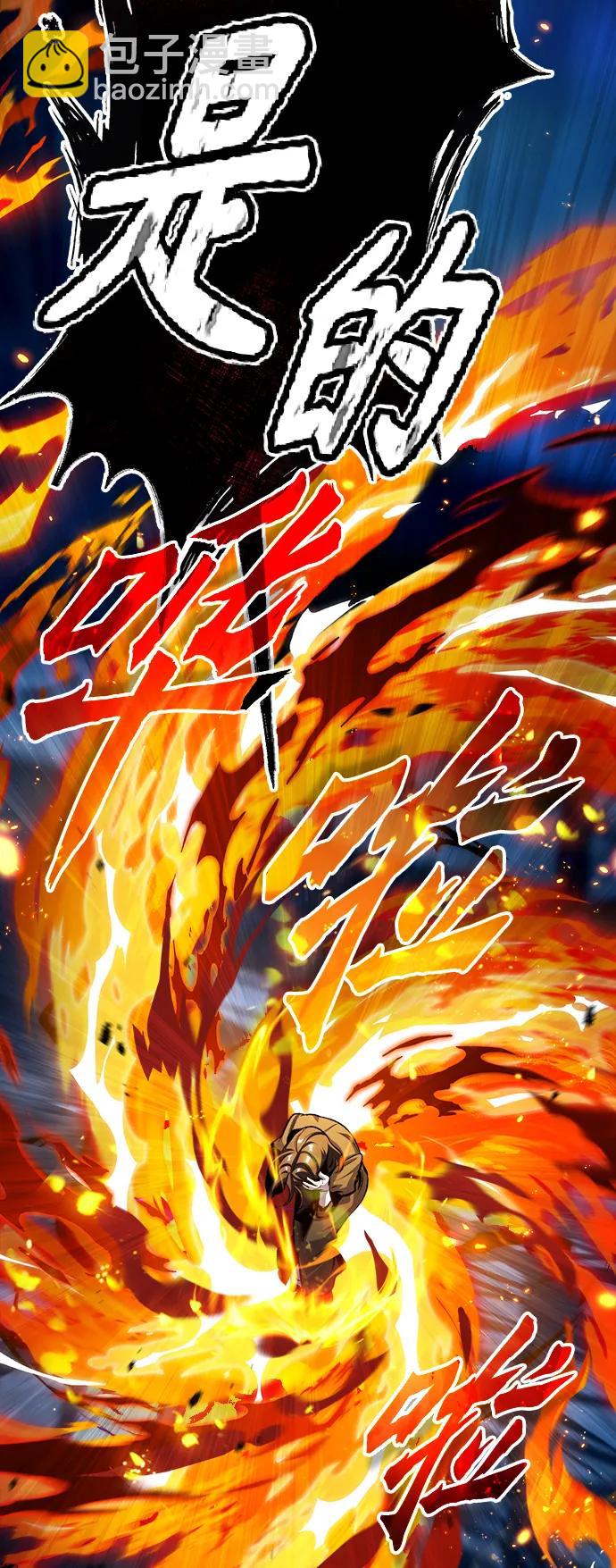 [第68话] 最热闹的庆典56