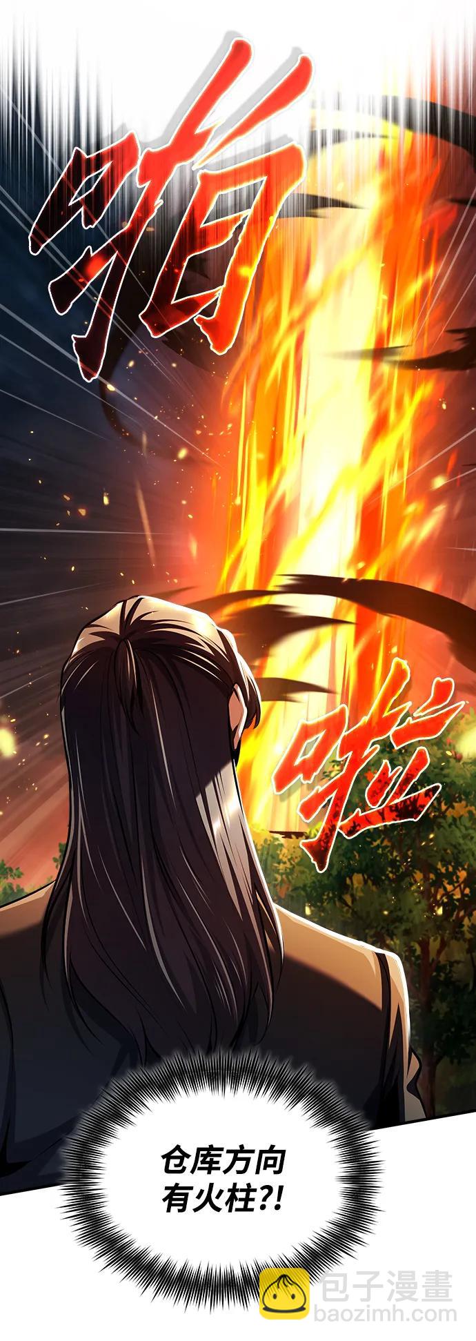 [第68话] 最热闹的庆典59