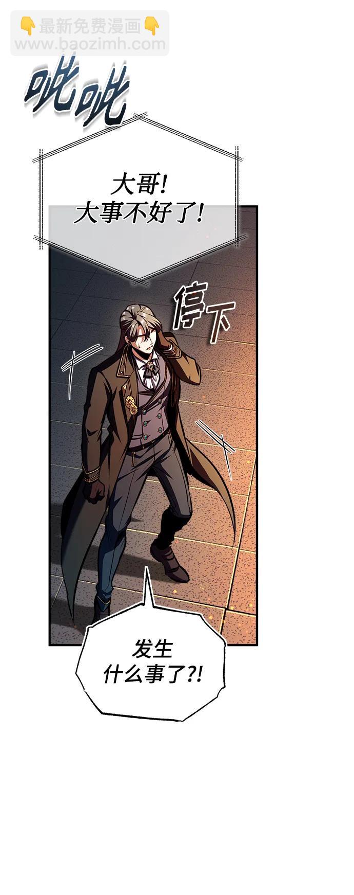[第68话] 最热闹的庆典60