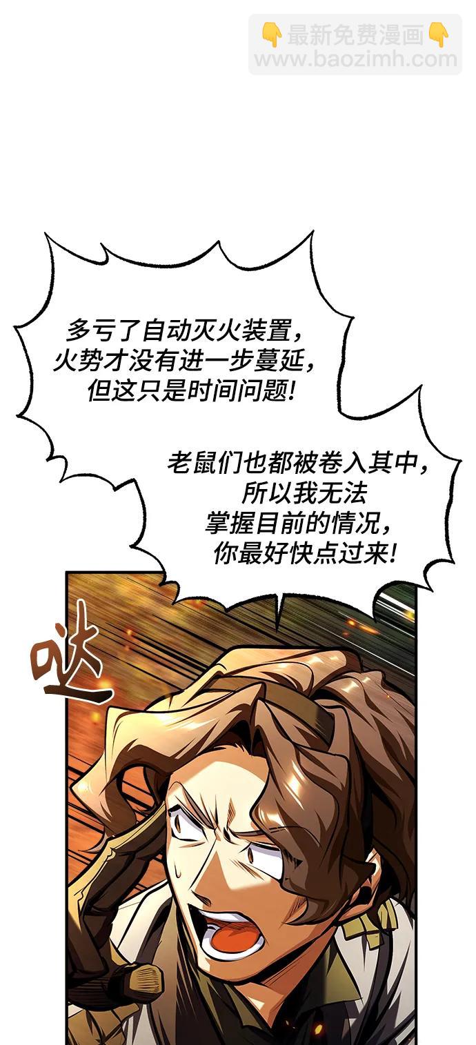 [第68话] 最热闹的庆典62