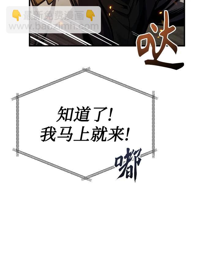 [第68话] 最热闹的庆典63