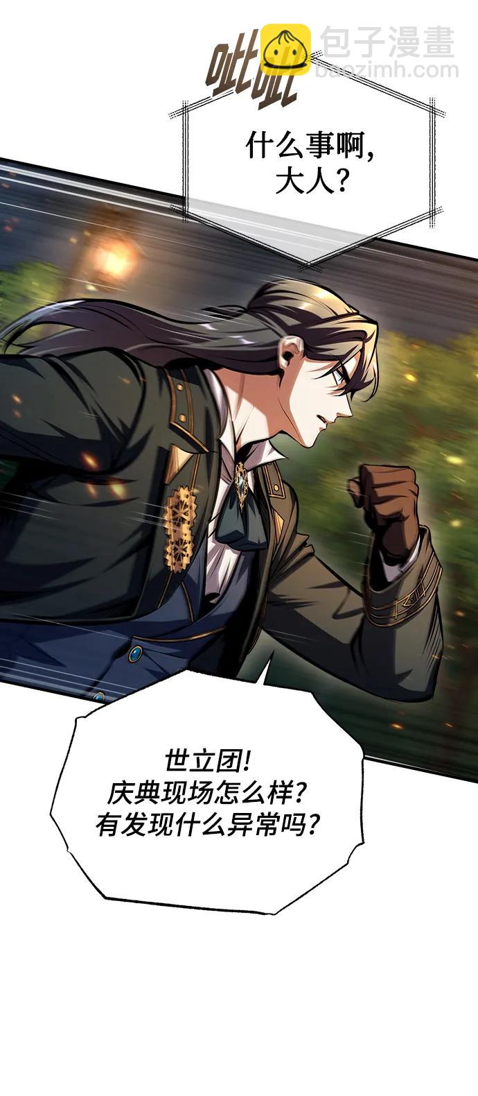 [第68话] 最热闹的庆典64