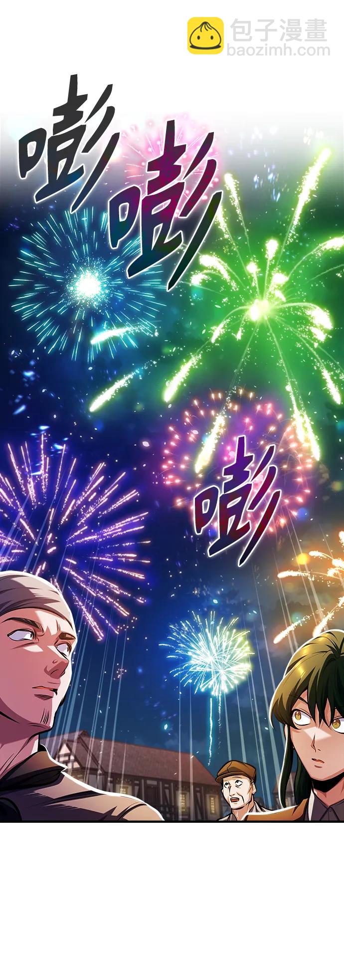 [第68话] 最热闹的庆典67