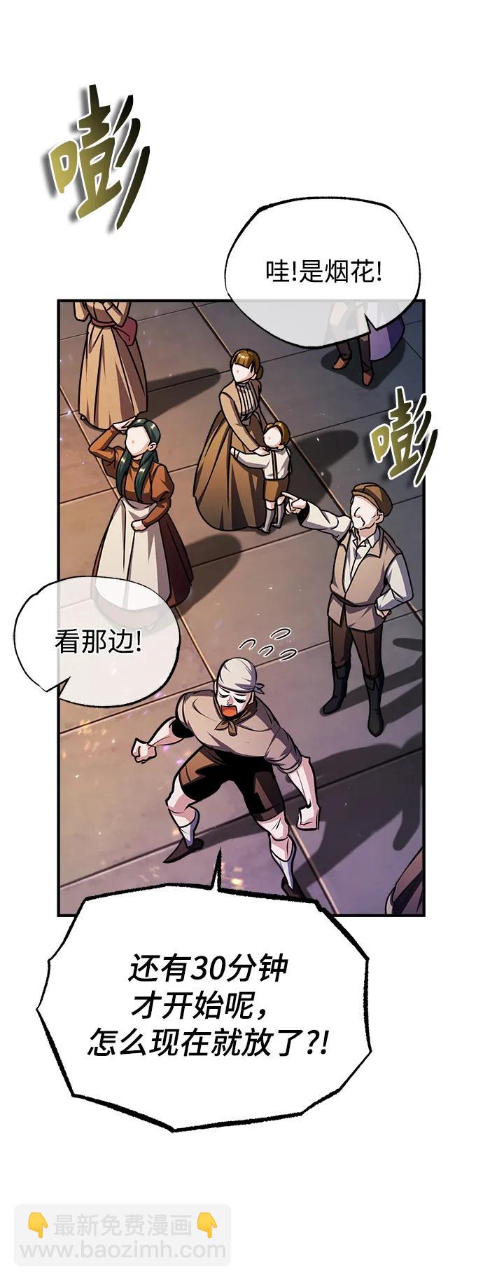 [第68话] 最热闹的庆典68