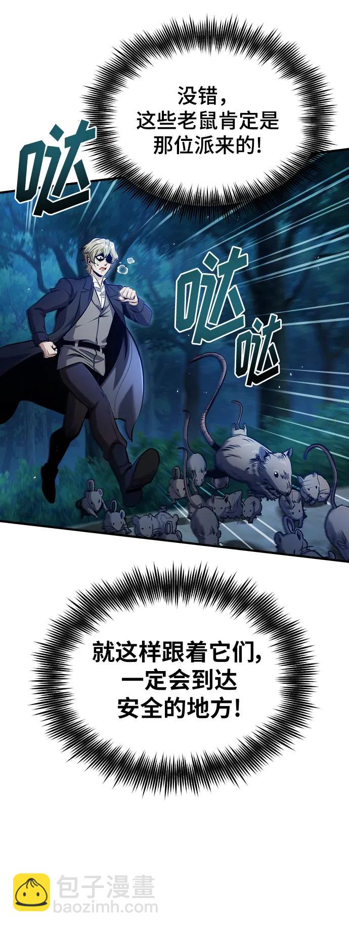 [第68话] 最热闹的庆典7