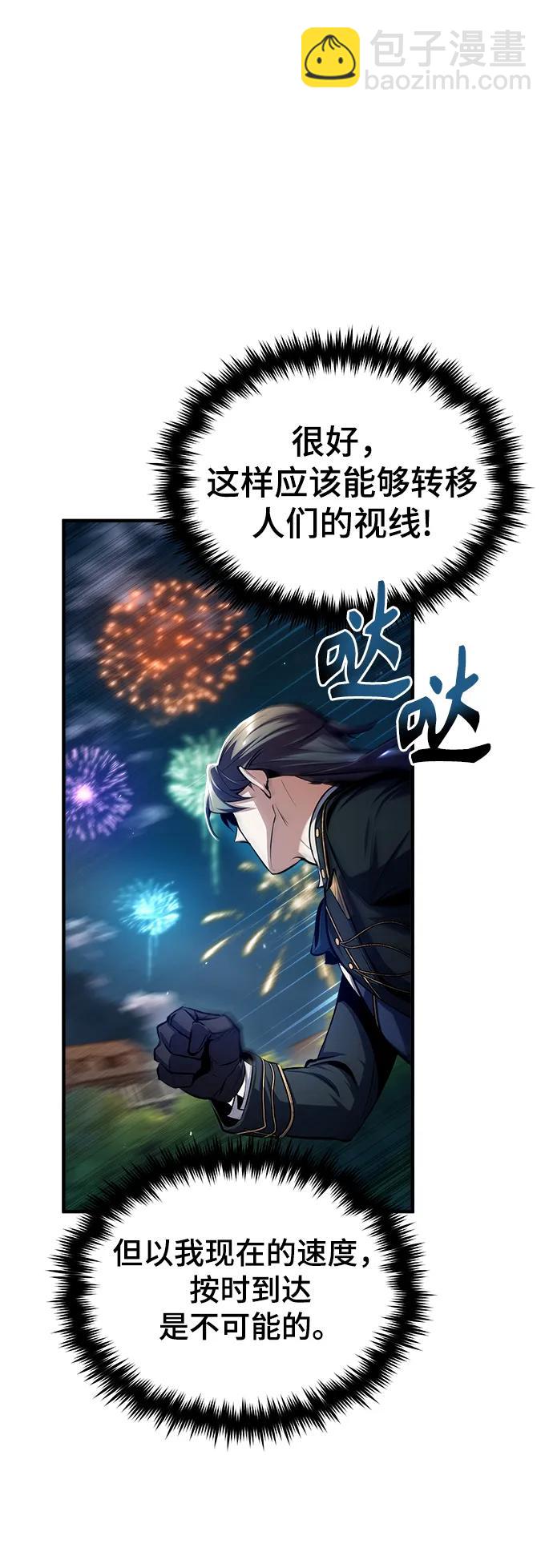 [第68话] 最热闹的庆典70