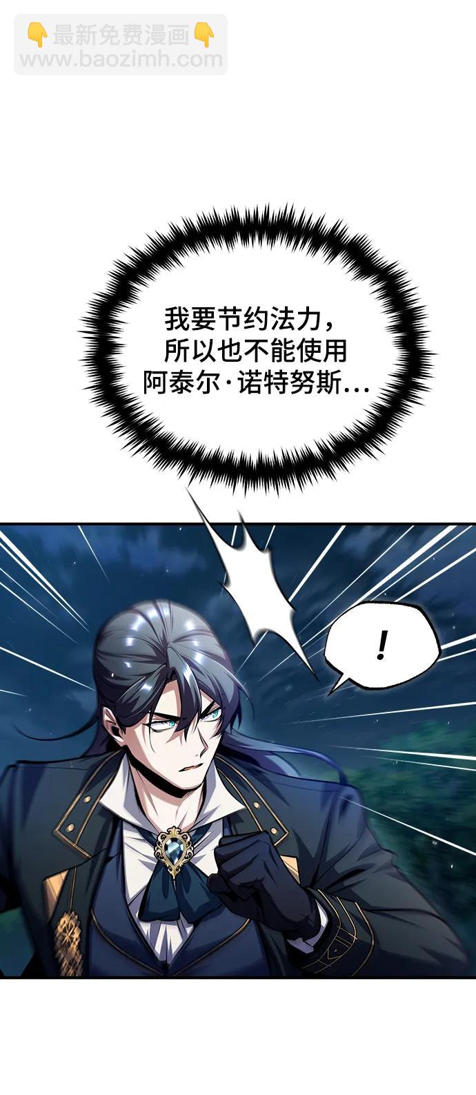 [第68话] 最热闹的庆典71