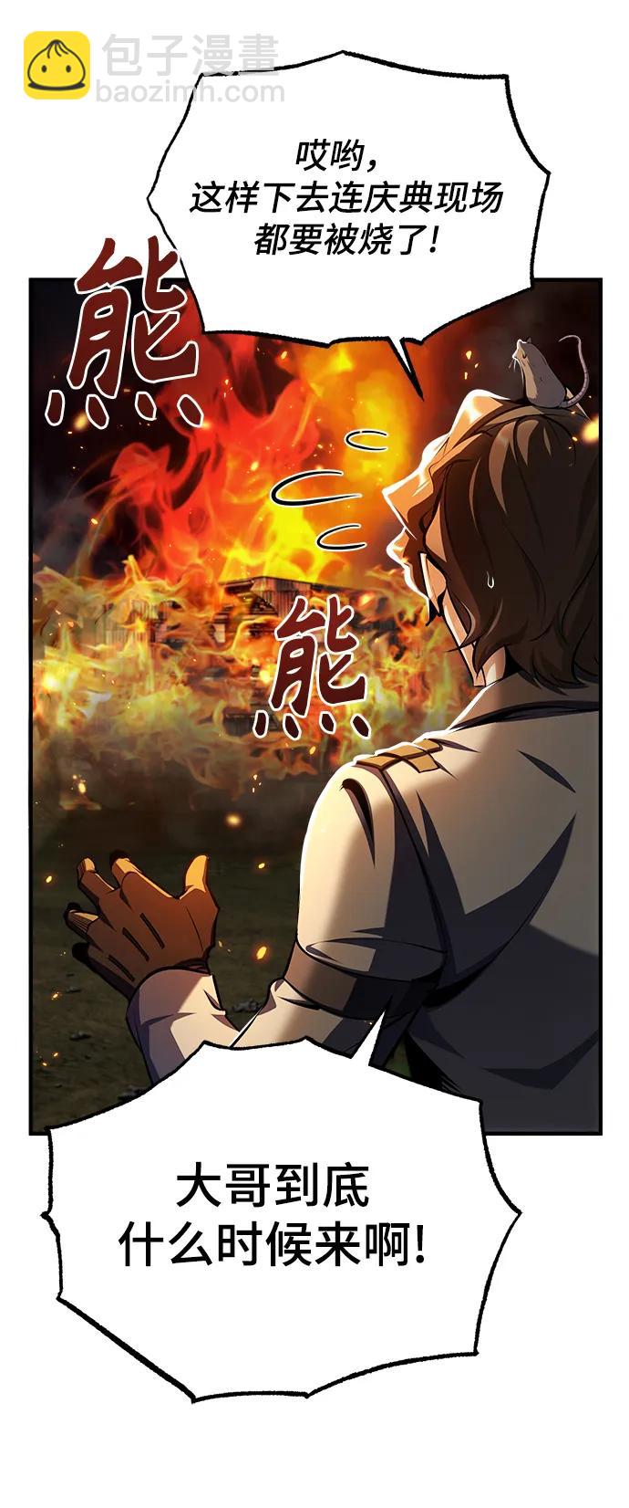 [第68话] 最热闹的庆典75