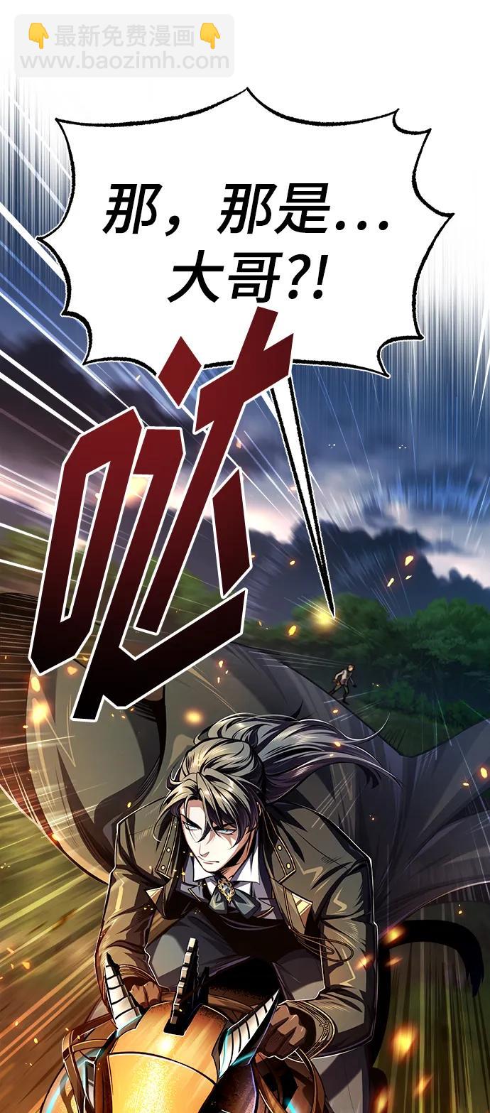 [第68话] 最热闹的庆典77