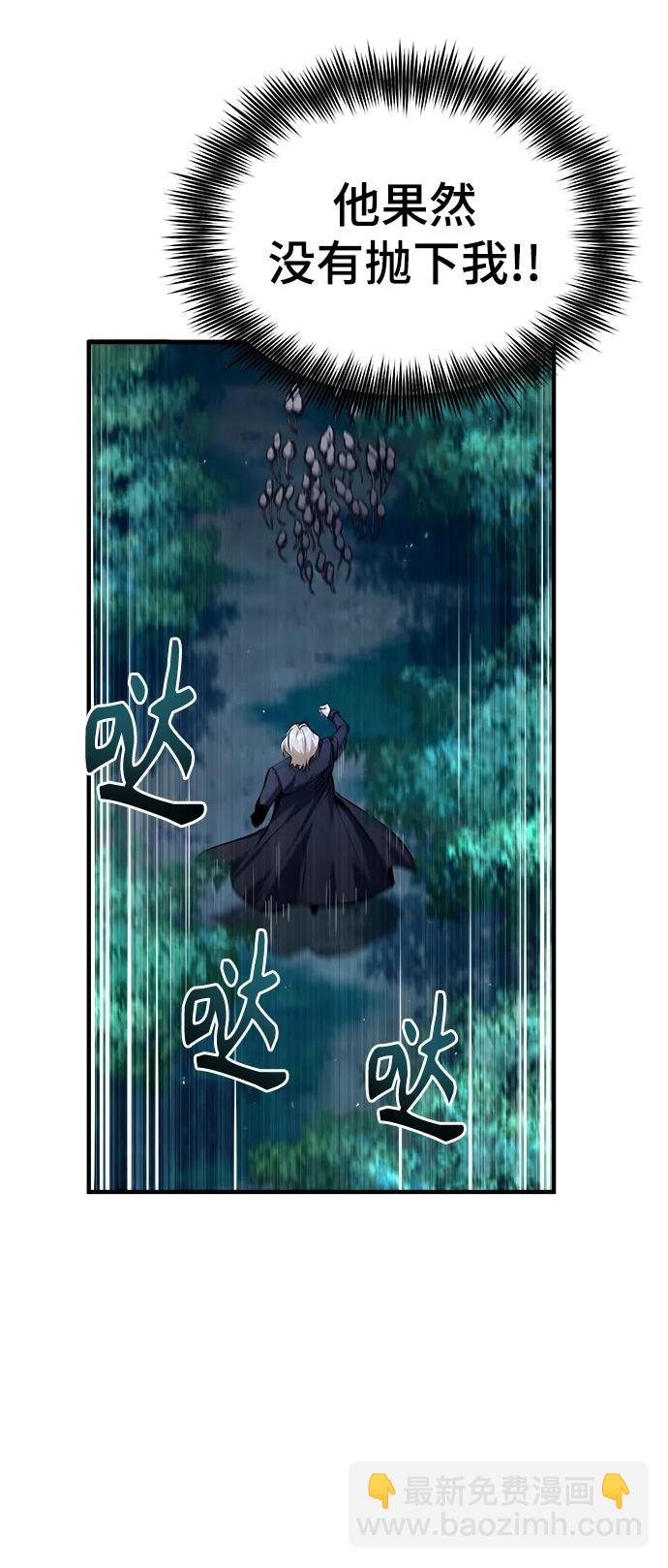 [第68话] 最热闹的庆典8
