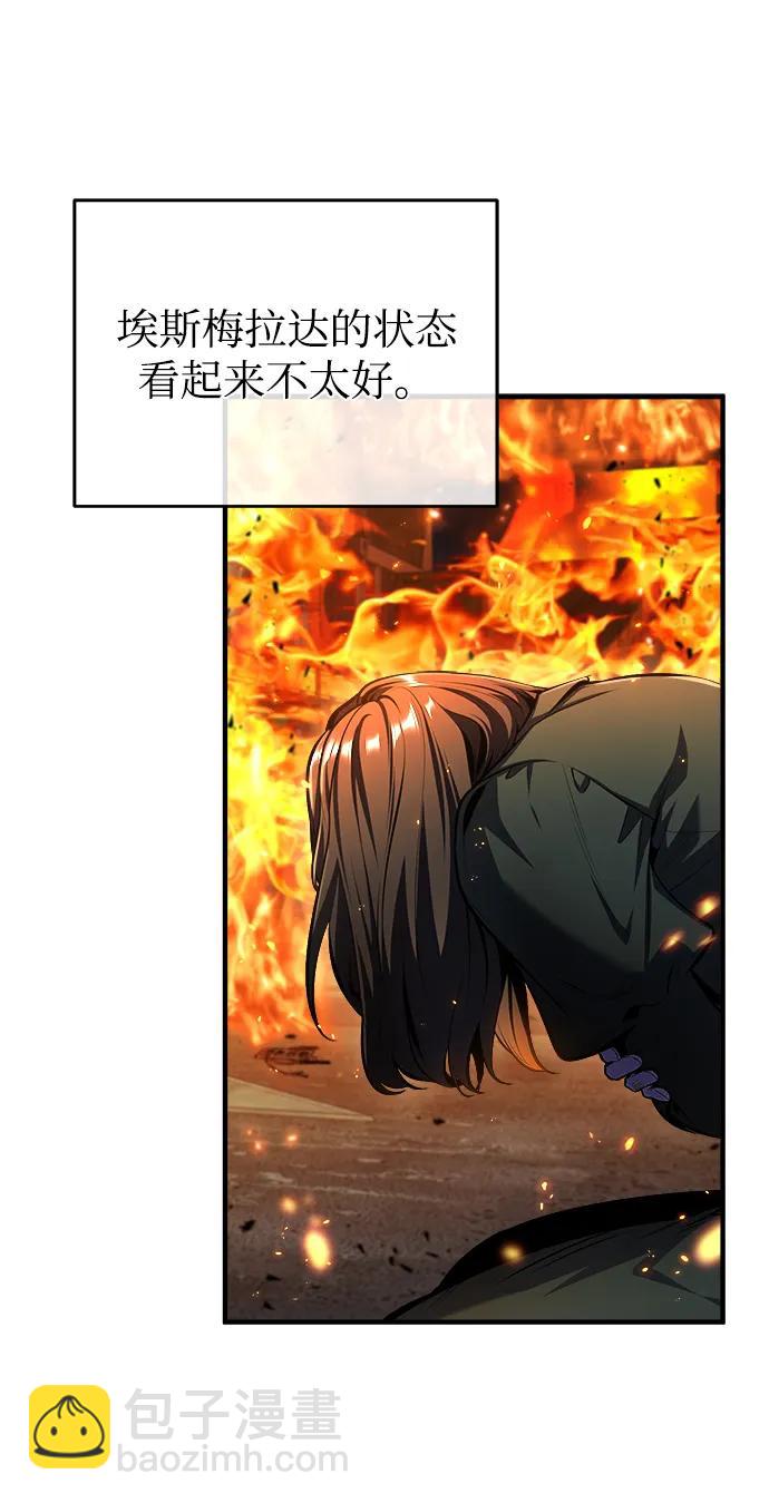 [第68话] 最热闹的庆典89