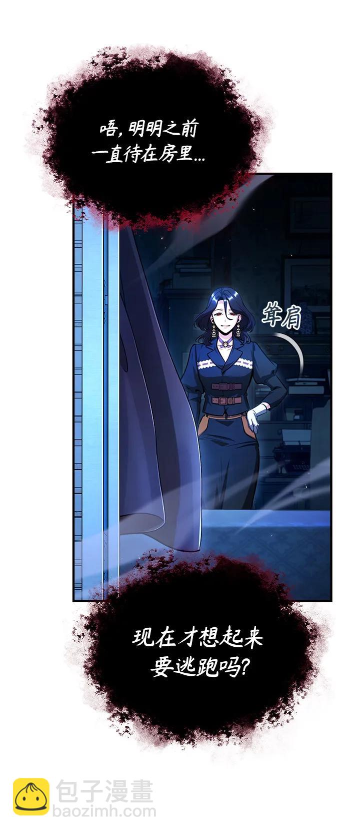 [第68话] 最热闹的庆典9