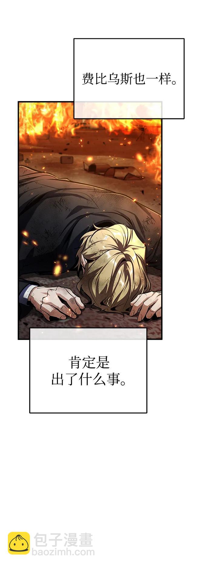 [第68话] 最热闹的庆典90