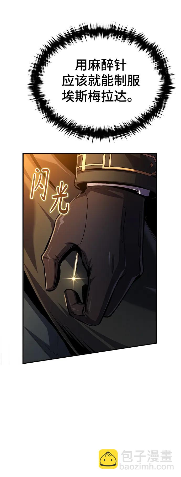 [第68话] 最热闹的庆典94