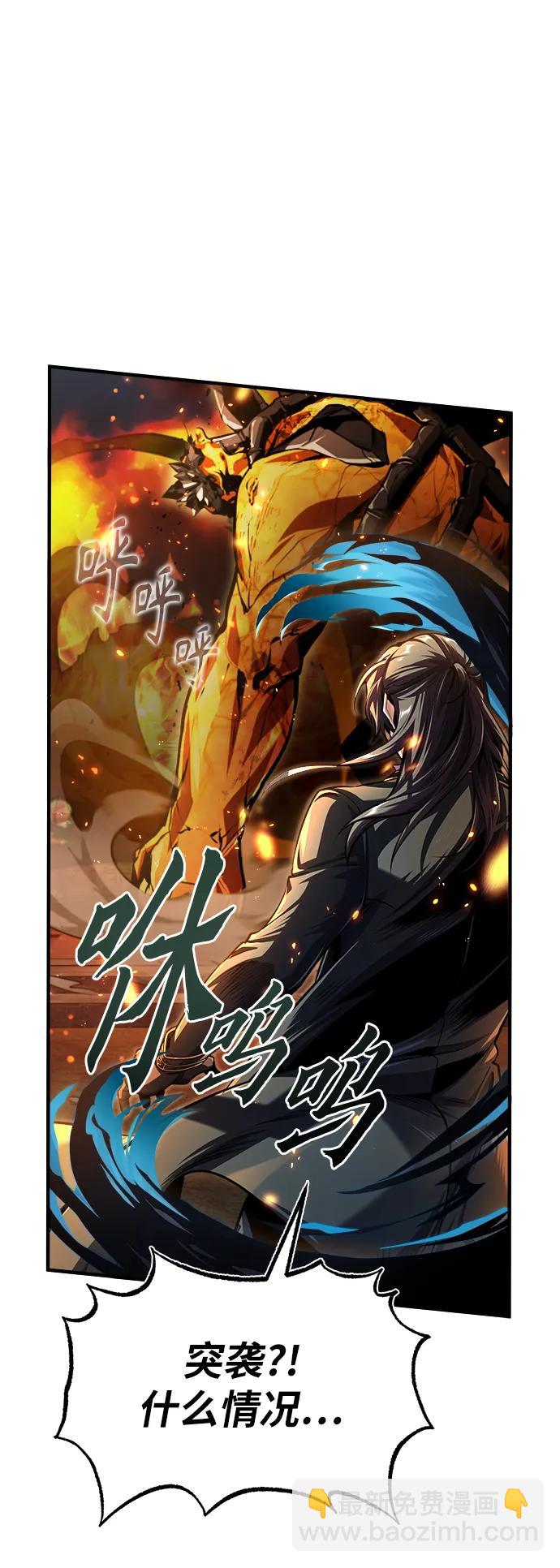 [第68话] 最热闹的庆典98