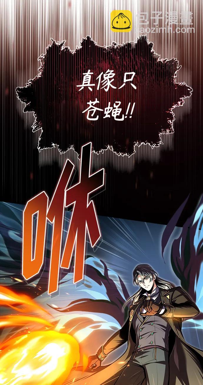 [第69话] 夸吉莫多25