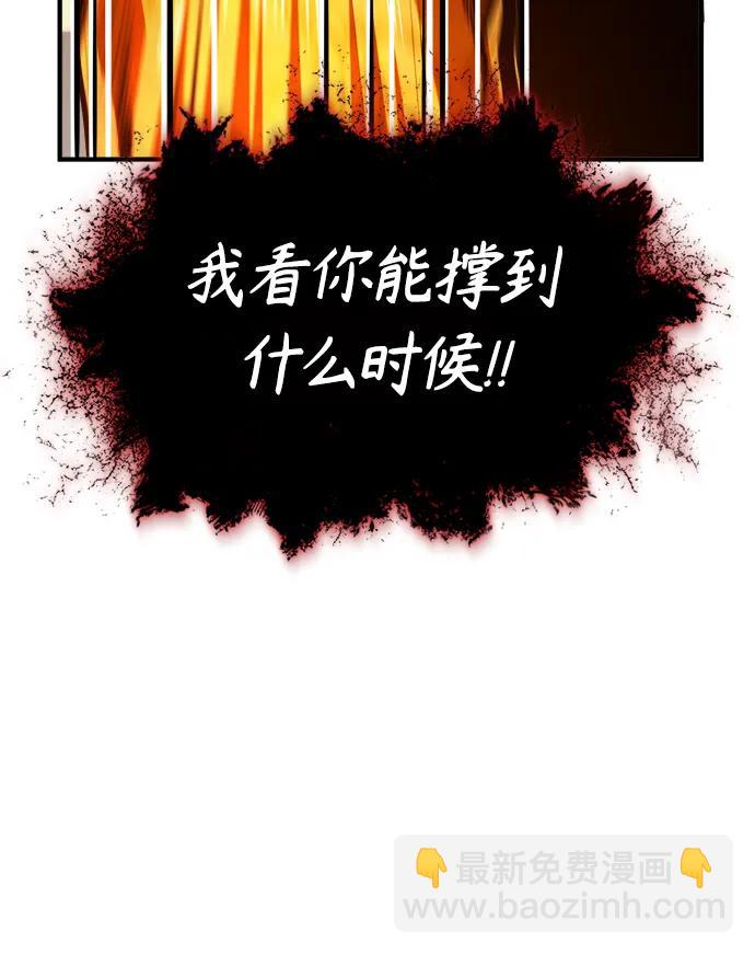 [第69话] 夸吉莫多38