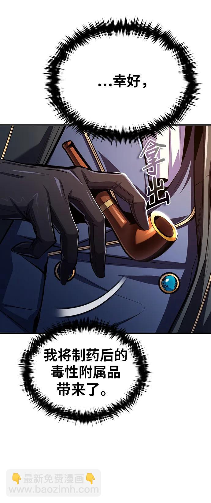 [第69话] 夸吉莫多41