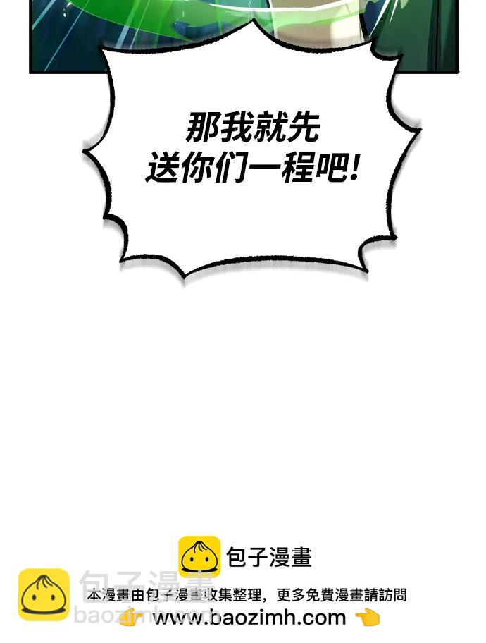 [第69话] 夸吉莫多67