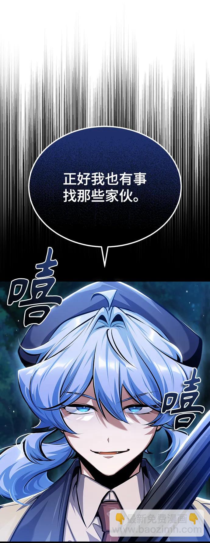 [第69话] 夸吉莫多75