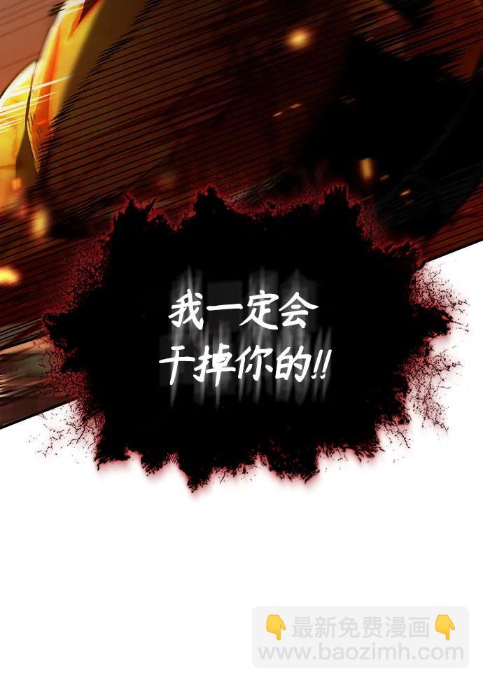 [第69话] 夸吉莫多82