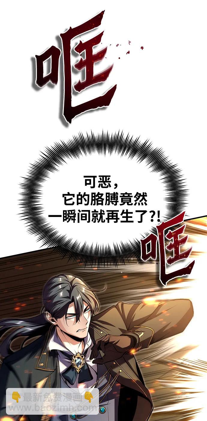 [第69话] 夸吉莫多83