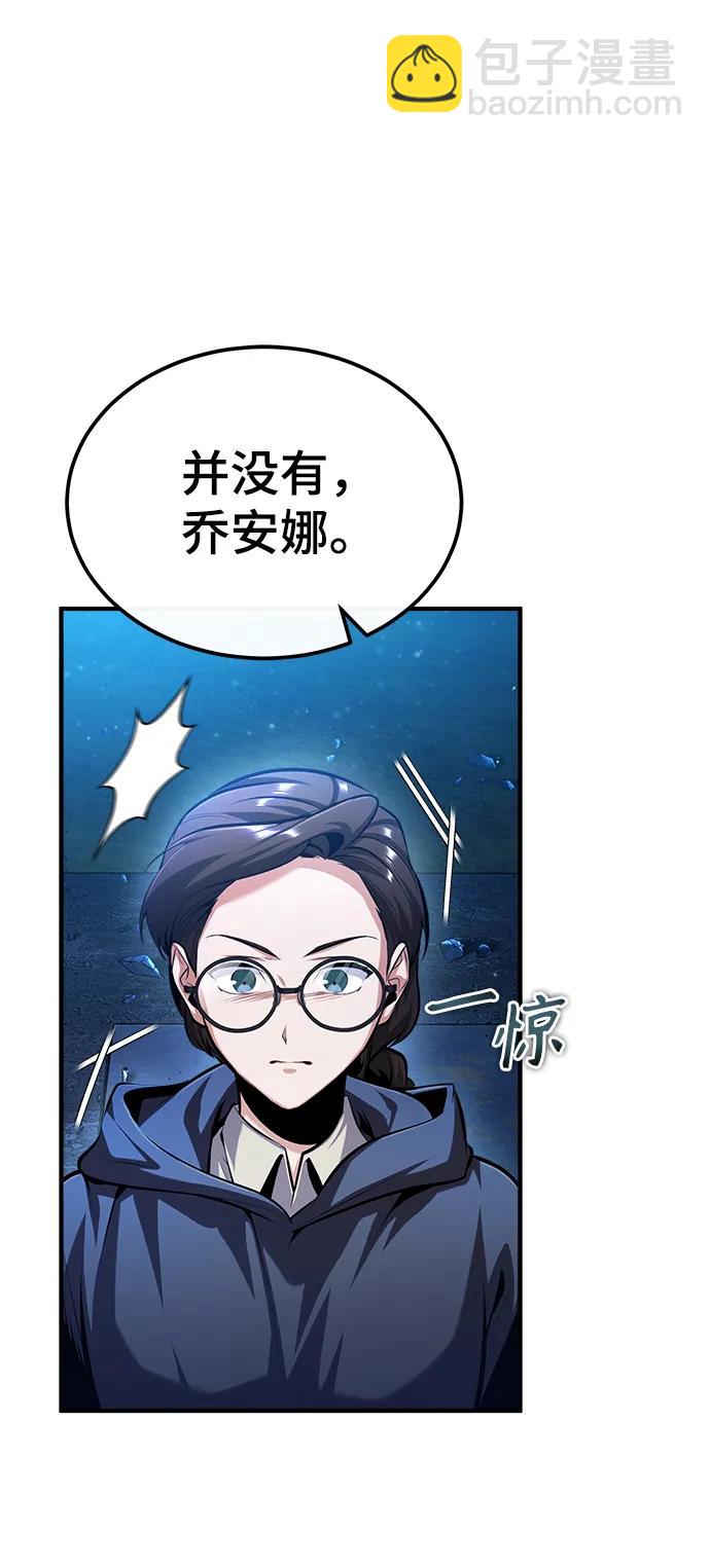 [第72话] 接头2