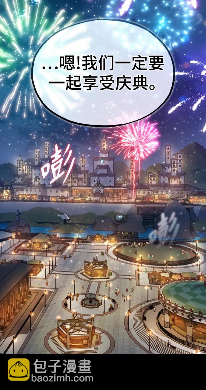 [第72话] 接头20