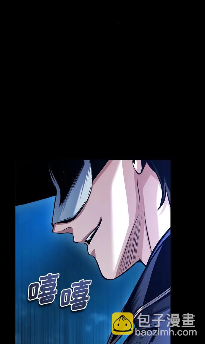 [第72话] 接头38