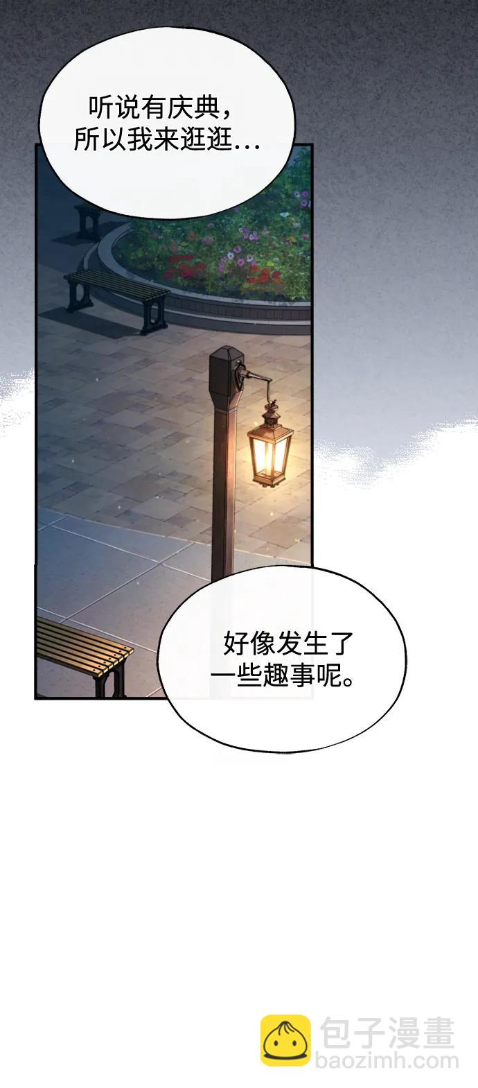 [第72话] 接头42