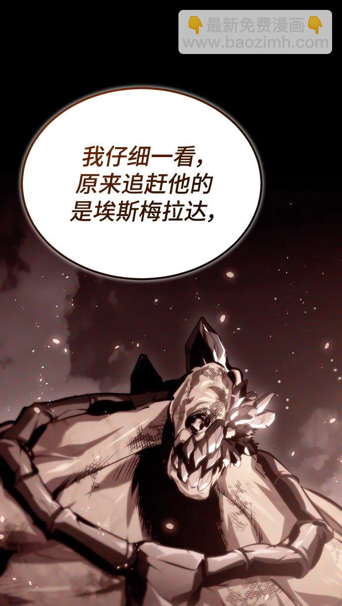 [第72话] 接头61