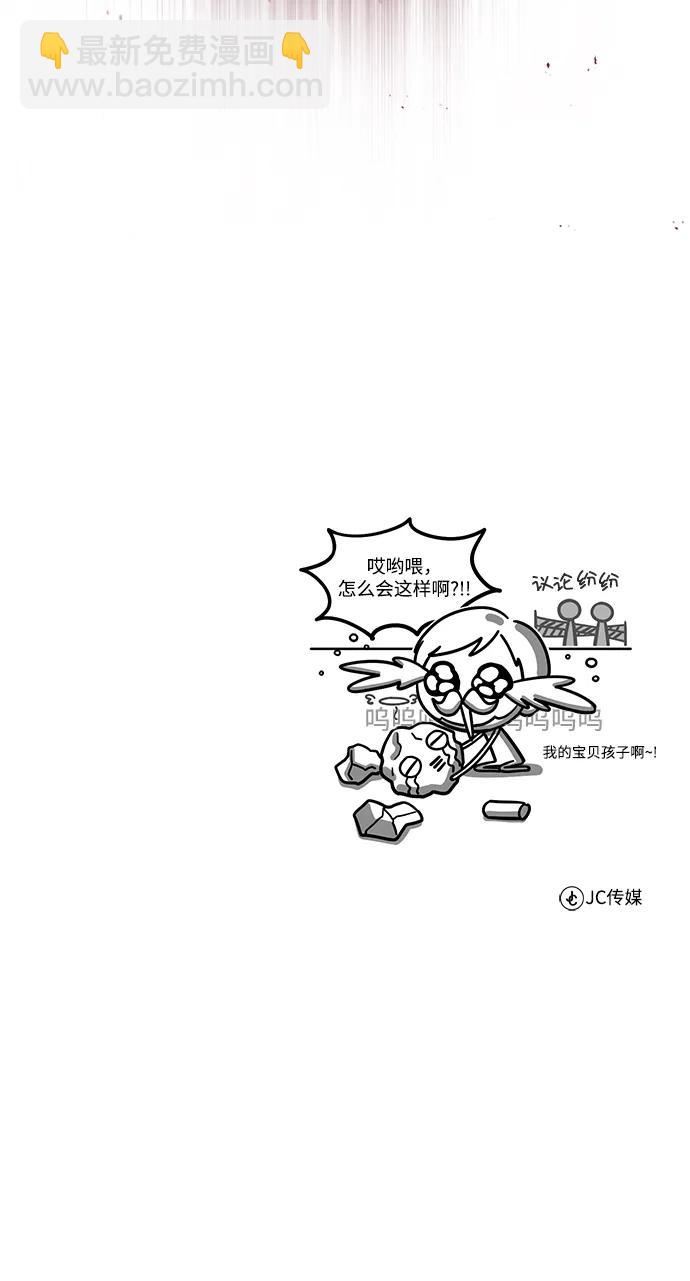 [第72话] 接头93