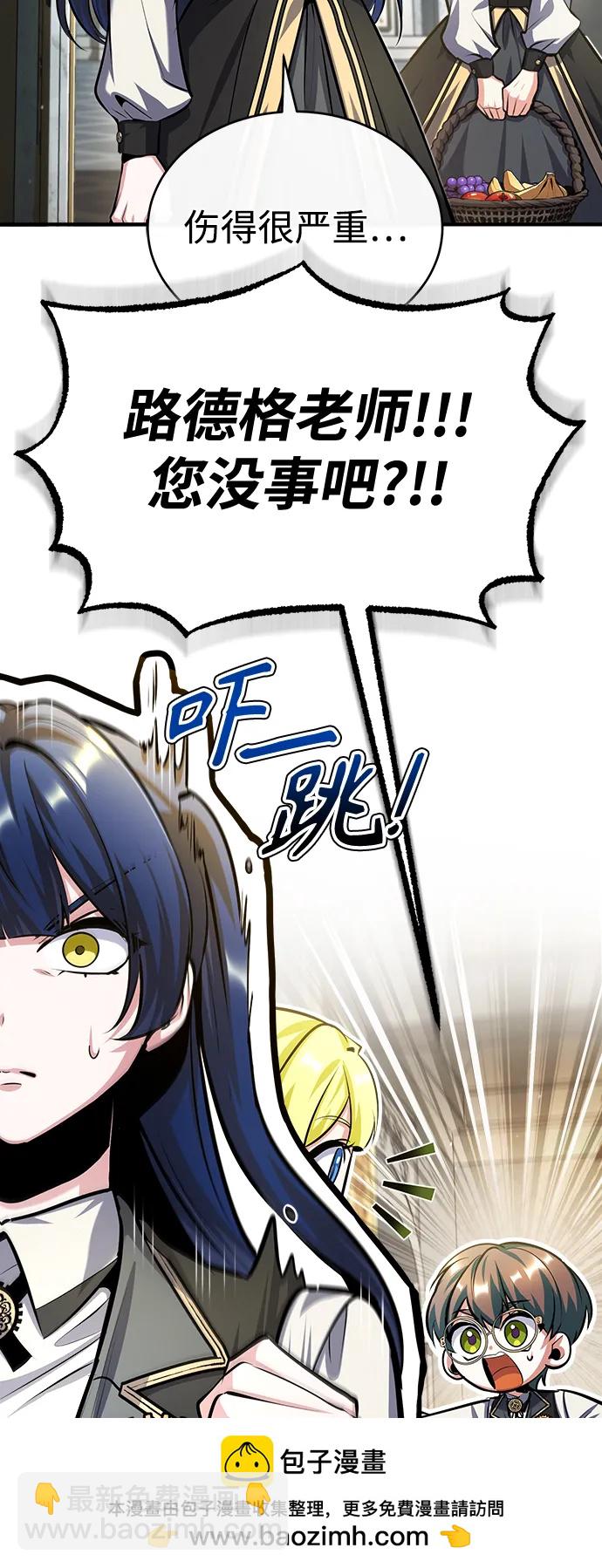 [第73话] 探病53