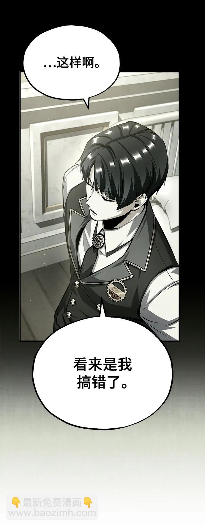 [第73话] 探病69
