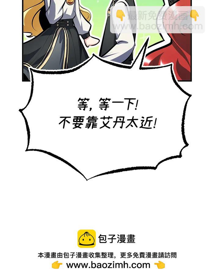 [第73话] 探病74