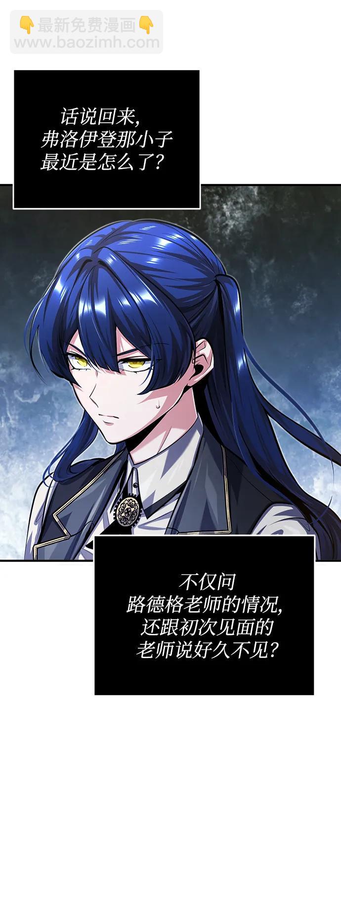 [第73话] 探病76