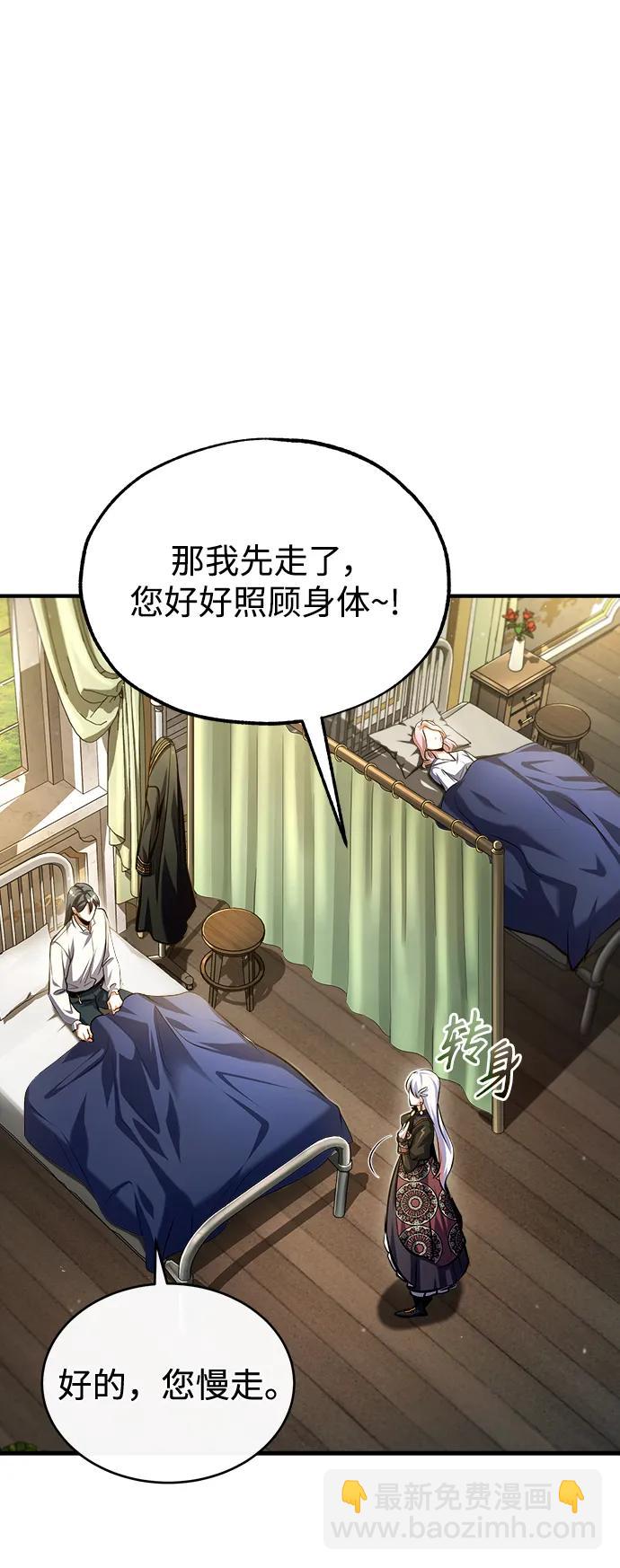[第73话] 探病9