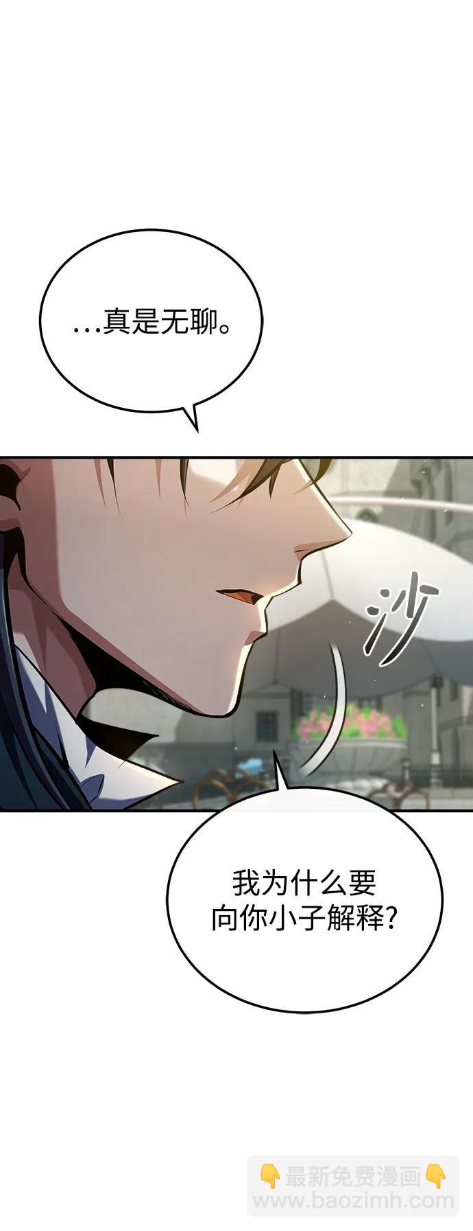 [第74话] 银日2