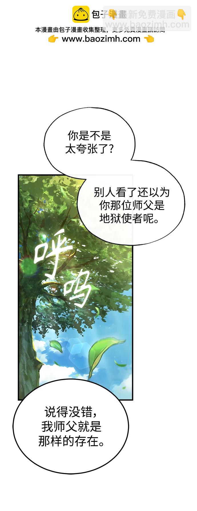 [第75话] 皇家街1