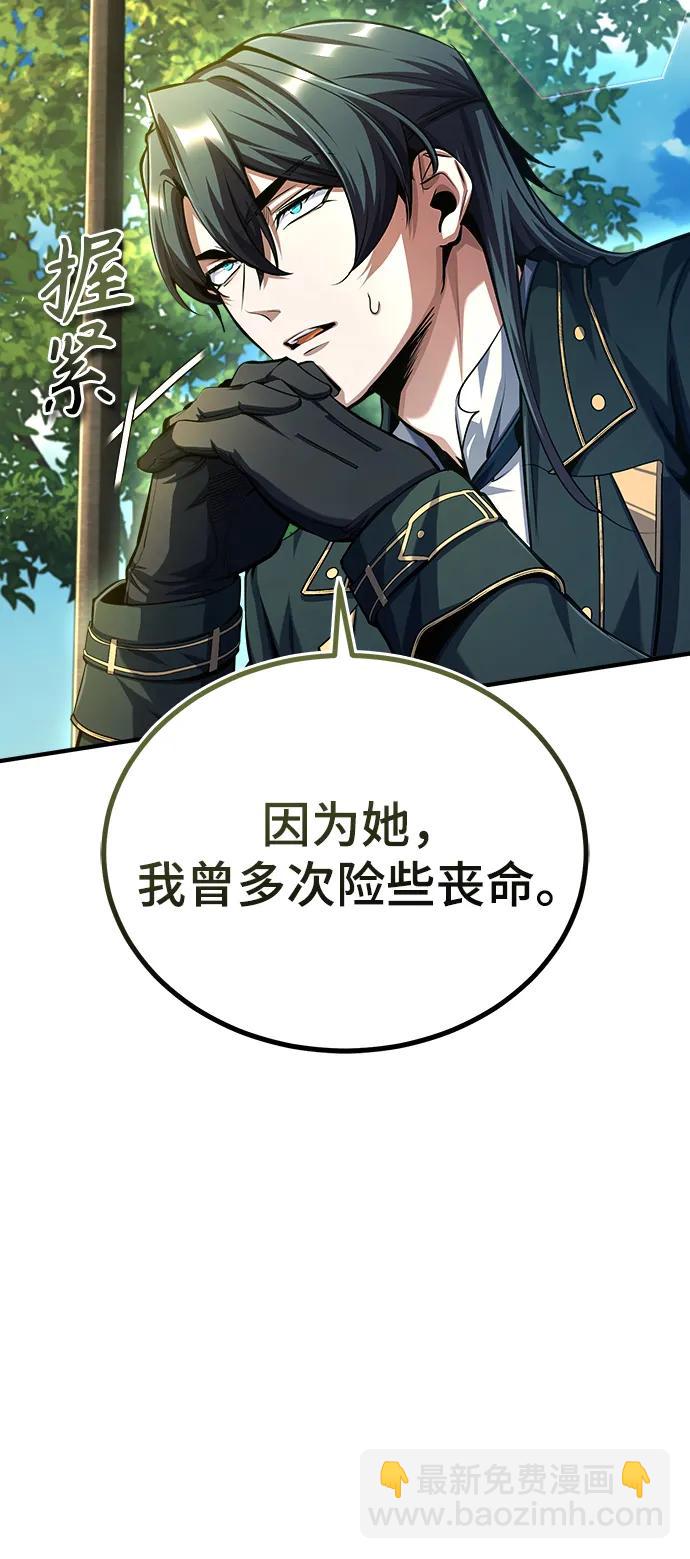 [第75话] 皇家街10