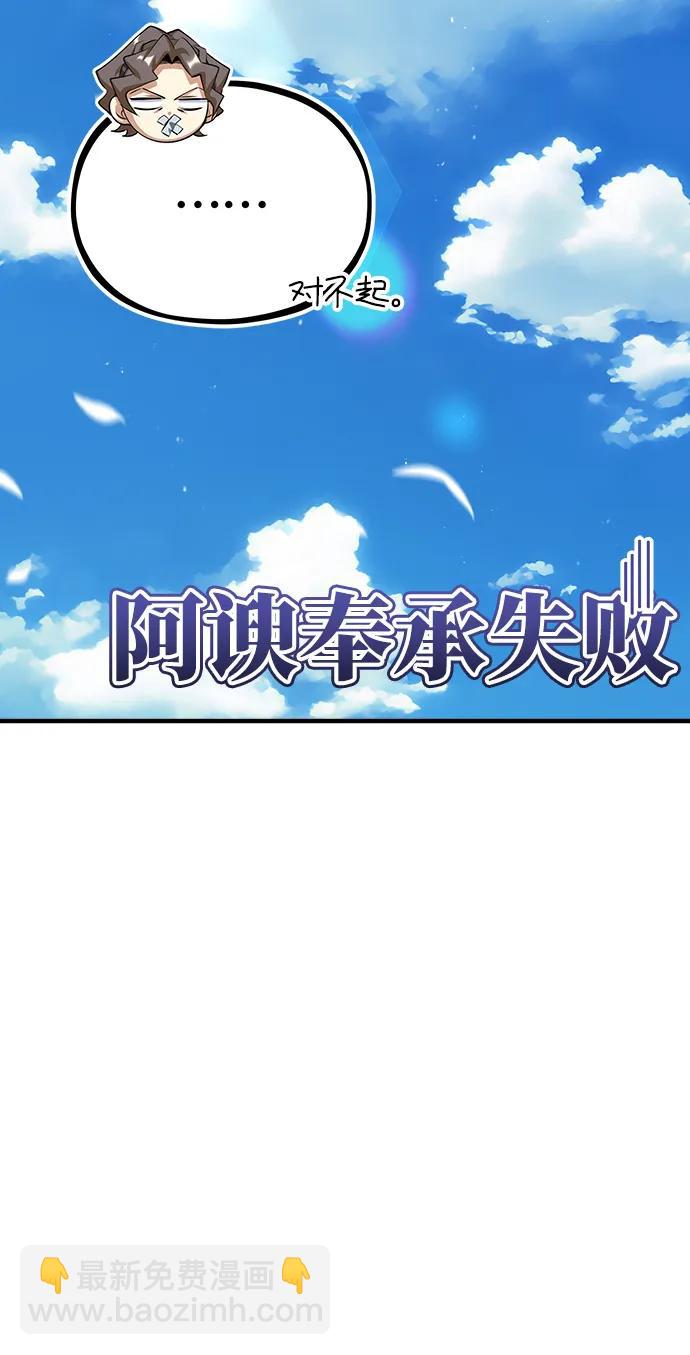 [第75话] 皇家街13