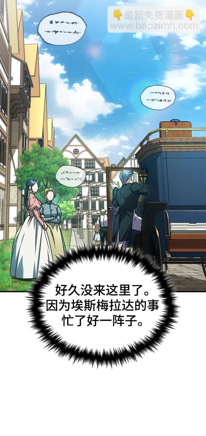 [第75话] 皇家街15