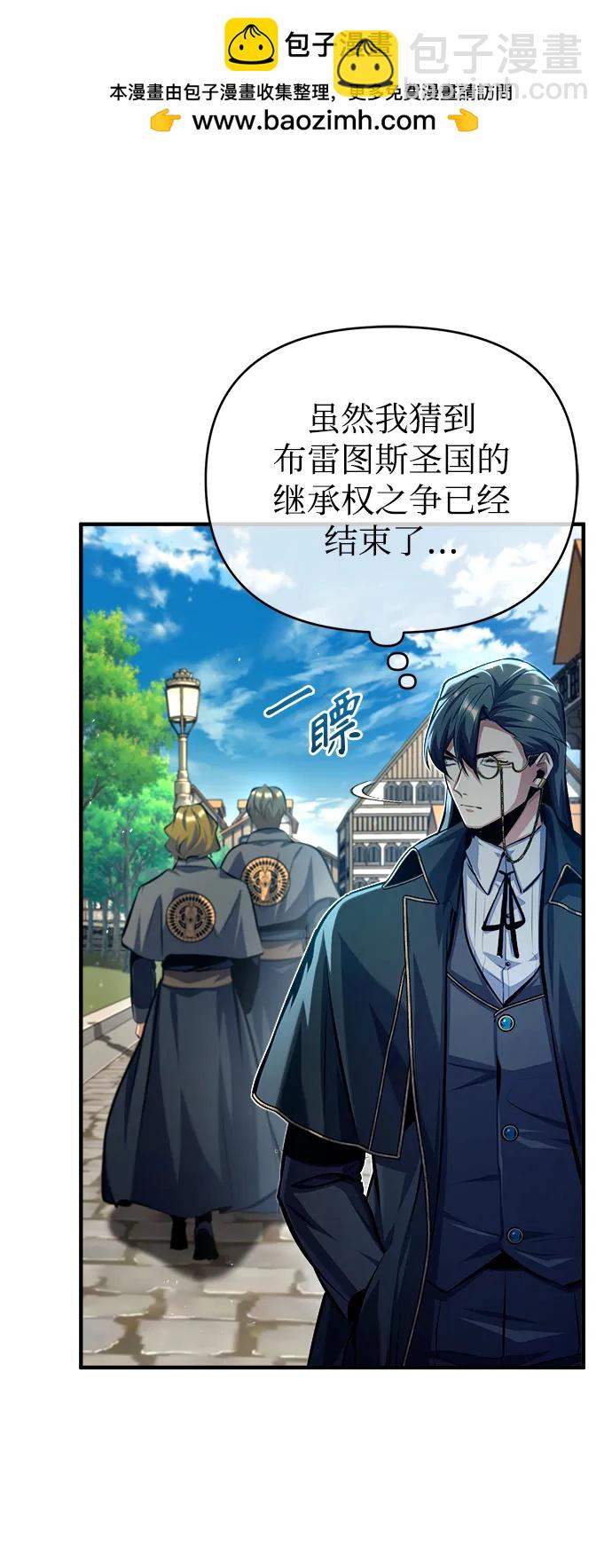 [第75话] 皇家街18