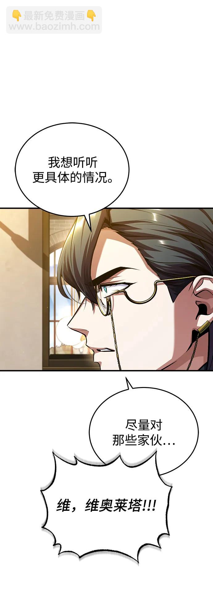 [第75话] 皇家街27