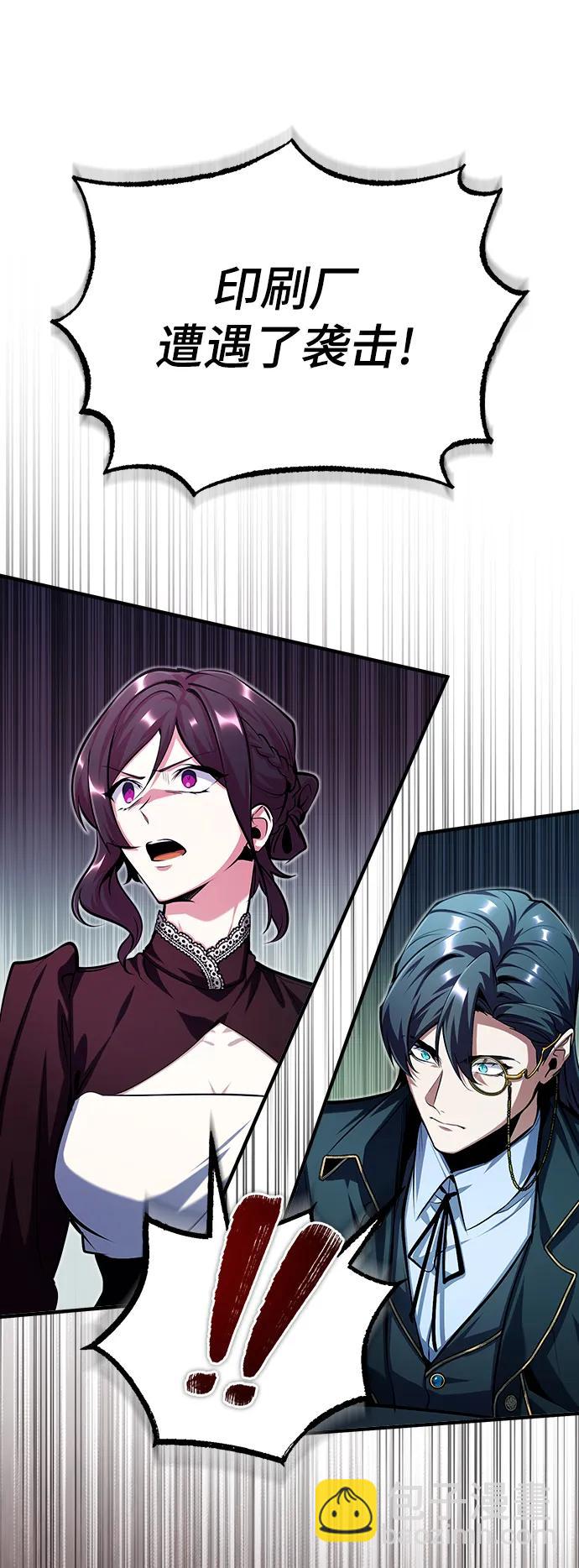 [第75话] 皇家街29