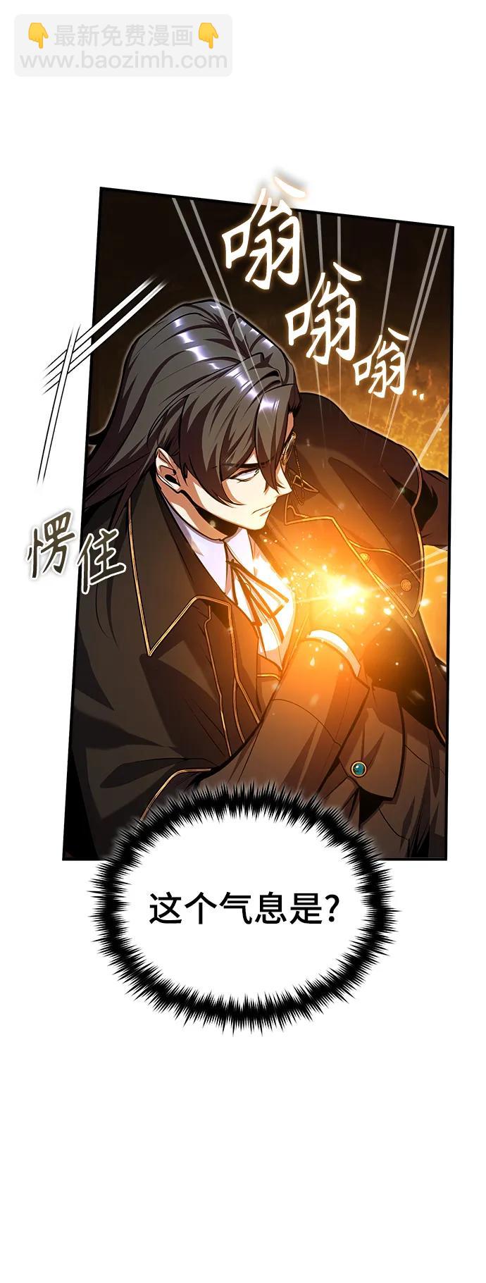 [第75话] 皇家街36