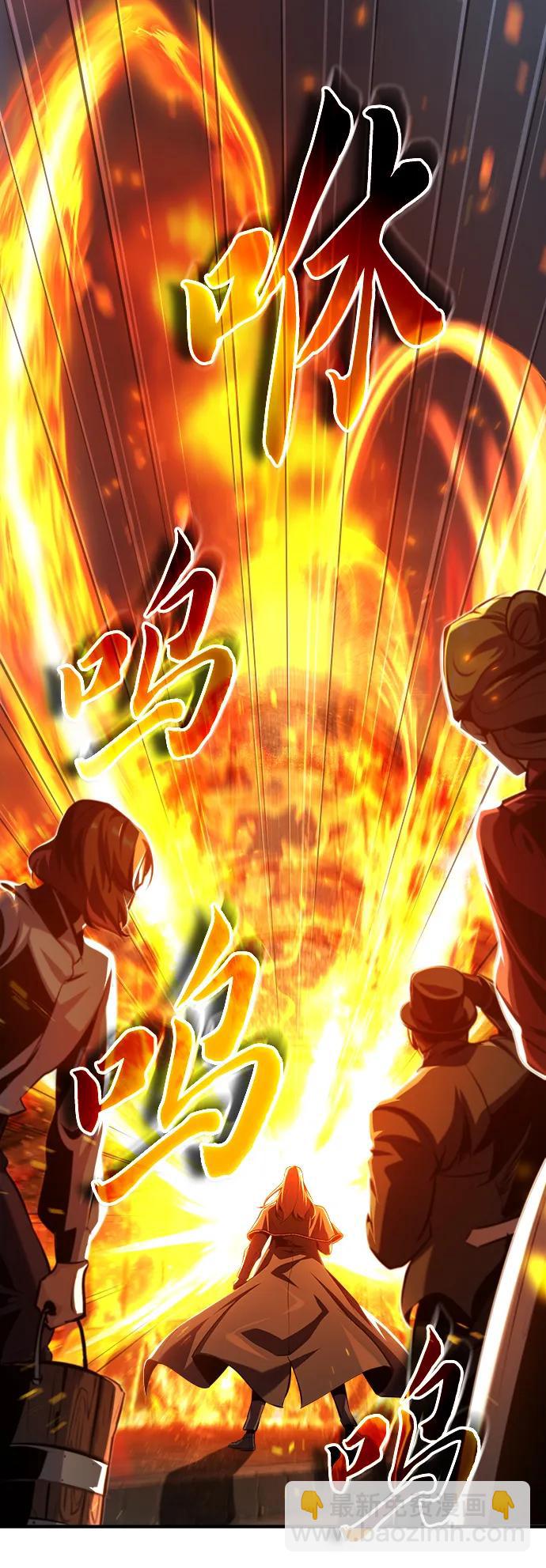 [第75话] 皇家街39
