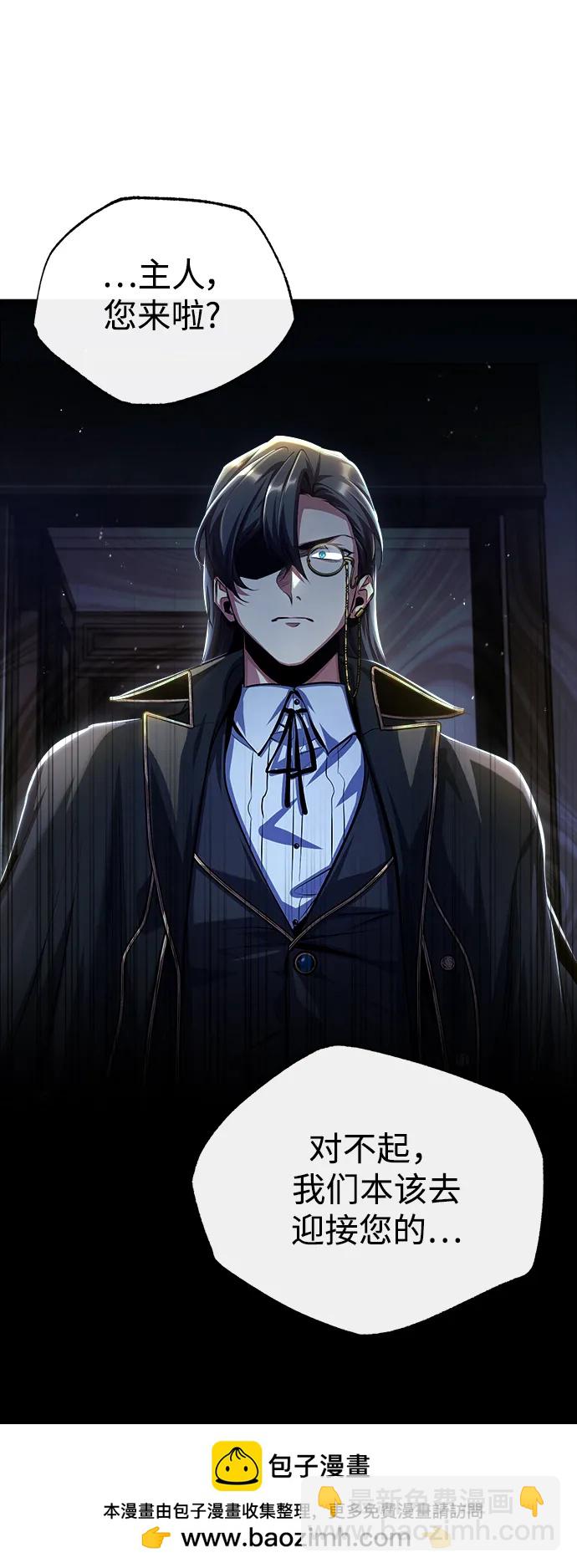 [第75话] 皇家街53