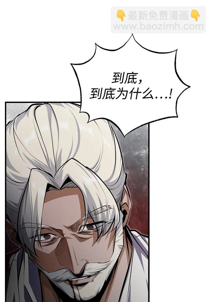 [第75话] 皇家街57